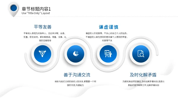 简约风出国留学培训机构通用PPT模板