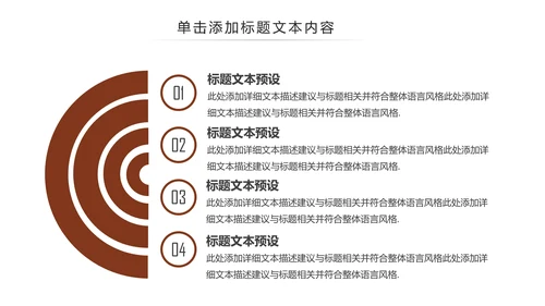 西餐厅咖啡产品介绍下午茶咖啡厅PPT模板