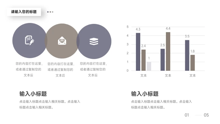 蓝色高端商务风蓝金年终总结汇报PPT模板