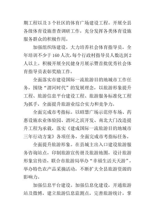 文广局上半年工作总结5篇