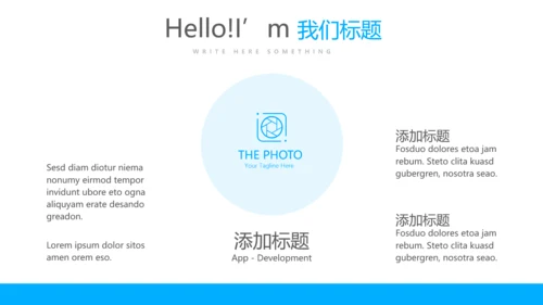 眼科工作总结与计划动态PPT