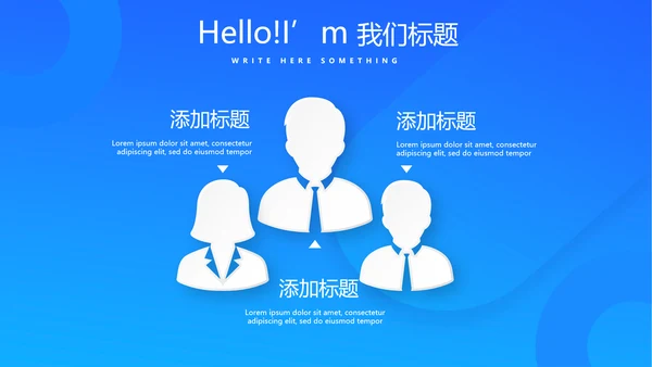 蓝色生物医学医疗动态PPT