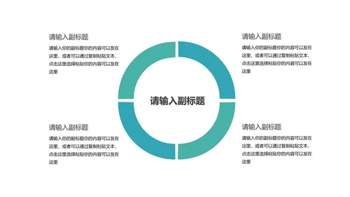 卡通学校教育培训规划汇报PPT模板