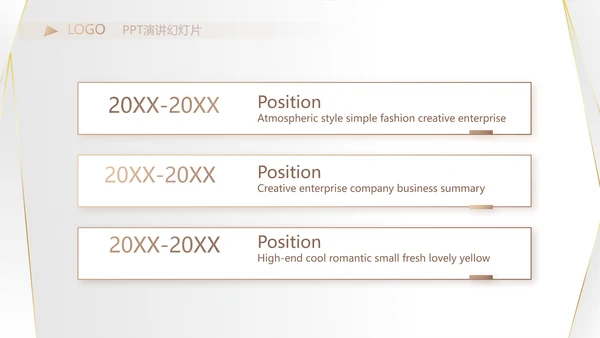 高端极简品牌策划工作总结汇报PPT