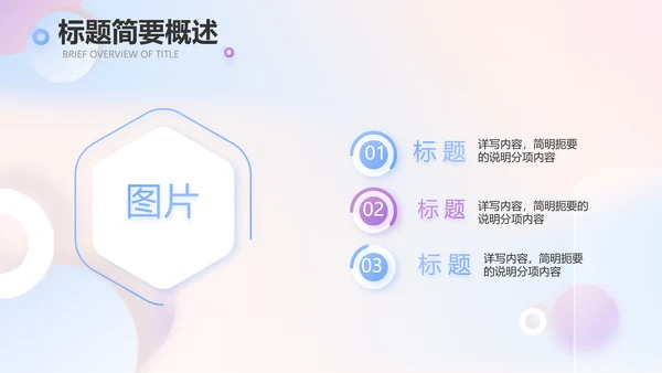 大气创意彩妆培训工作总结汇报动态PPT模板