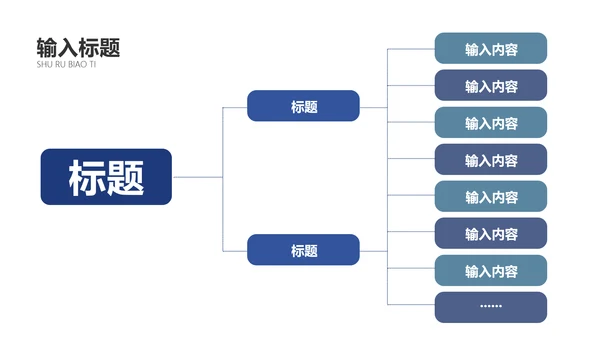 商务风蓝色通用工作汇报PPT