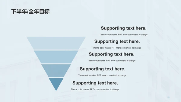 灰色商务地产工作总结PPT