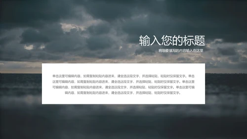 实用简约风格期中期末家长会ppt模板