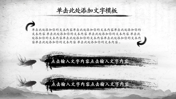 纪委纪检监察党风廉政廉洁反腐败PPT模板