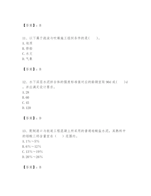 2024年一级建造师之一建港口与航道工程实务题库参考答案.docx