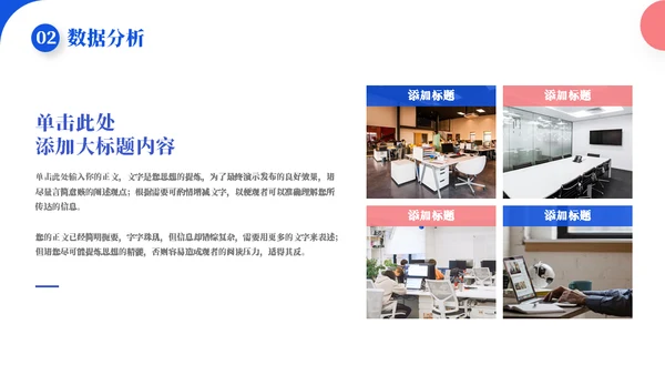 抽象几何月度工作总结通用PPT模板