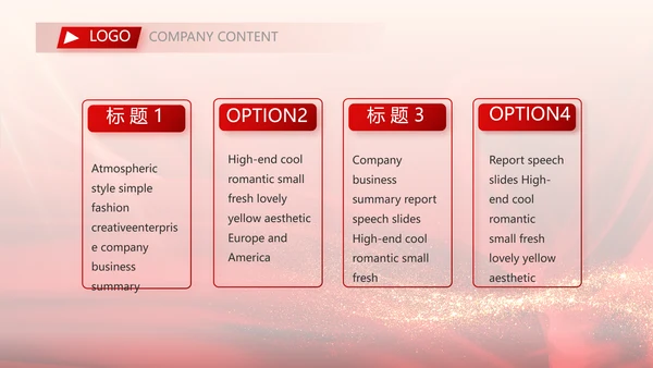 红色喜庆毕业典礼通用动态PPT模板