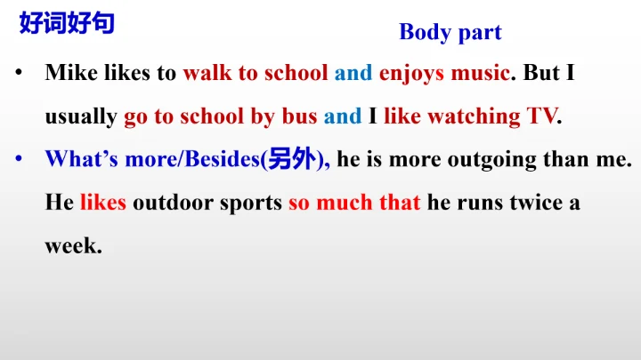 Unit 3 I'm more outgoing than my sister.写作教学课件【人教（