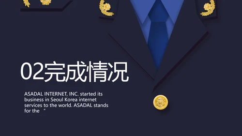 大气创意公务员培训工作总结PPT动态模板