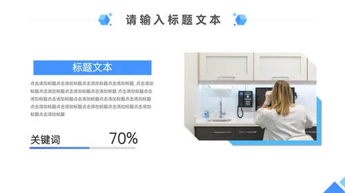 医疗研究总结工作汇报通用PPT模板