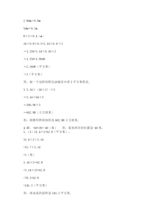 郊区六年级下册数学期末测试卷标准卷.docx