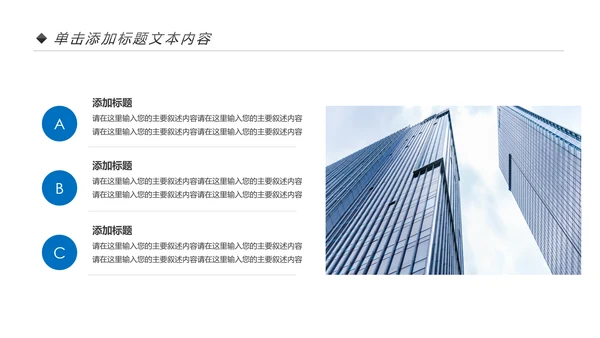 蓝色商务企业宣传画册图片相册活动展示PPT模板