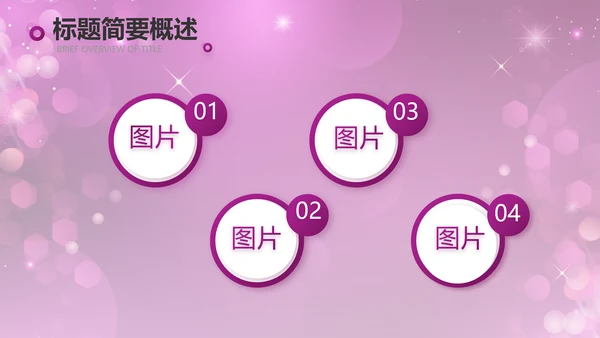 舞动青春歌舞大赛舞蹈比赛PPT