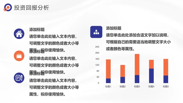 BUSINESS商业计划书