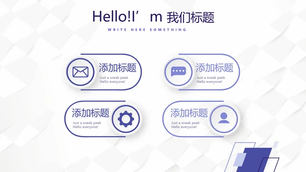 蓝色时尚创意医务科工作计划动态PPT