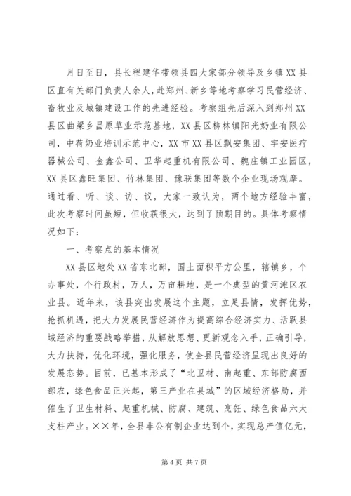 全区工会工作情况调查问卷 (5).docx