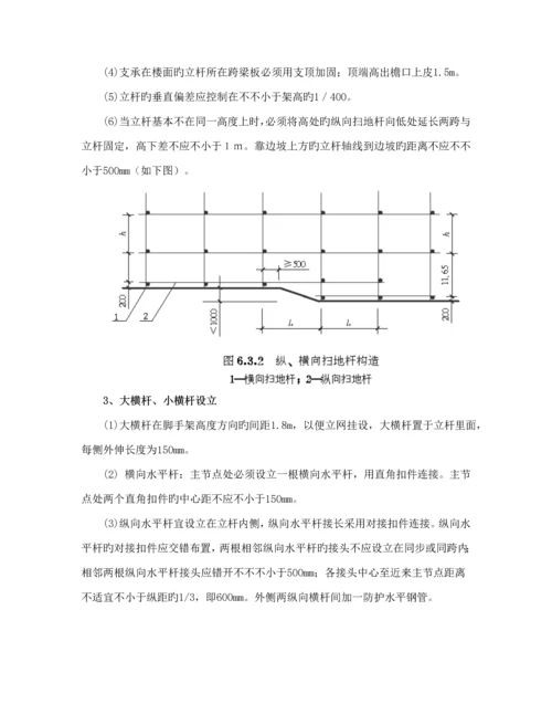 桂林医药城D地块楼外架综合施工专题方案.docx