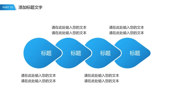 蓝色稳重大气中国建设银行工作动态PPT