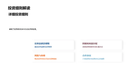 颠覆未来——新商业模式破局