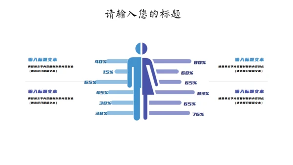 卡通多媒体课件儿童通用PPT课件