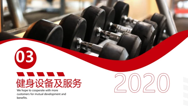 欧美大气健身运动跑步健身房宣传PPT模板