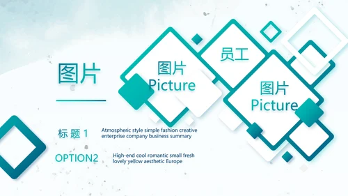莫兰迪风格公司产品介绍宣传通用PPT动态模板
