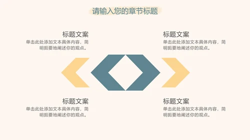 蓝黄蜡笔绘画简约PPT模板
