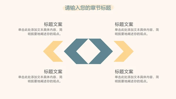 蓝黄蜡笔绘画简约PPT模板