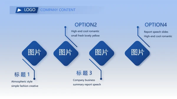 蓝色热烈欢迎上级领导莅临指导动态PPT模板