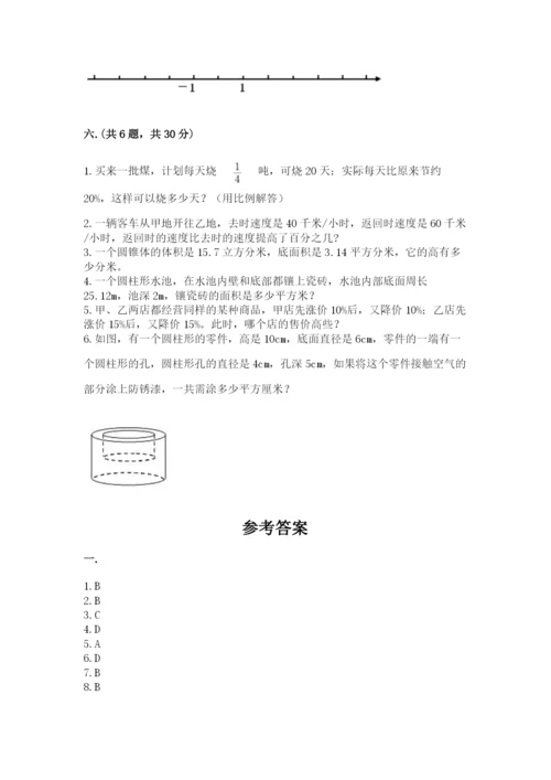贵州省【小升初】2023年小升初数学试卷（模拟题）.docx