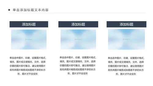 黑白剪影舞蹈培训芭蕾舞舞蹈艺术少儿舞蹈培训PPT