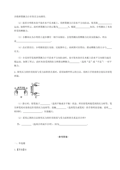 第二次月考滚动检测卷-重庆市巴南中学物理八年级下册期末考试定向训练试卷（含答案详解版）.docx