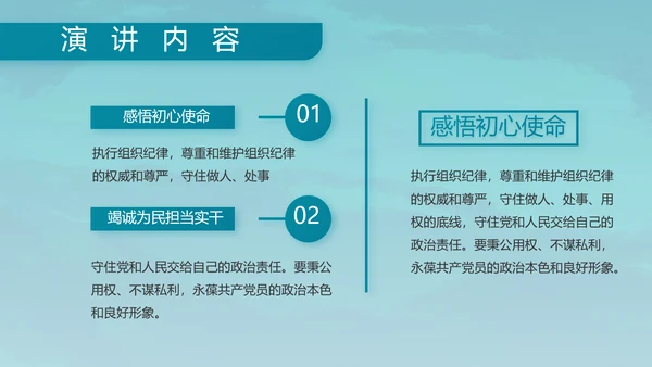 特种兵训练八一军事部队动态PPT