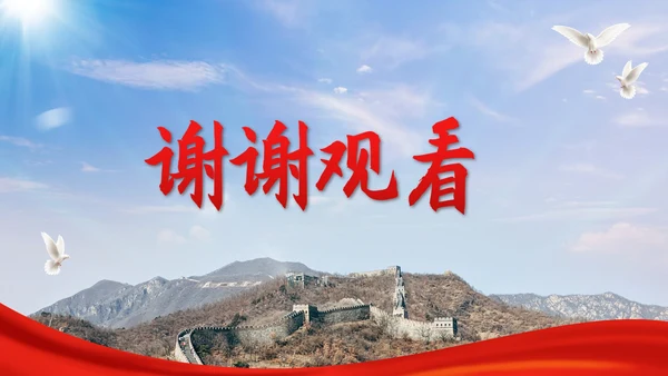 红色实景喜迎二十大PPT模板