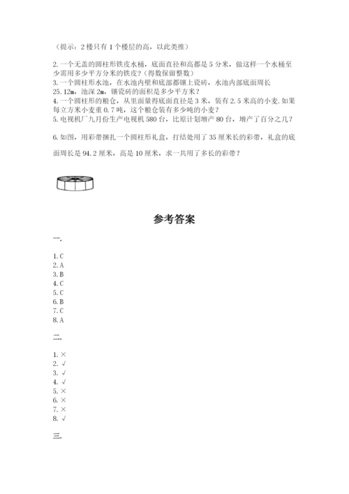 辽宁省【小升初】2023年小升初数学试卷（网校专用）.docx