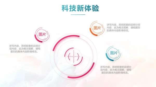 时尚创意个人作品集作品展示ppt动态