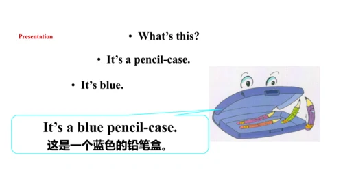 外研版（一起）一上Module 7 Unit 2 It's a yellow cat 同步备课课件
