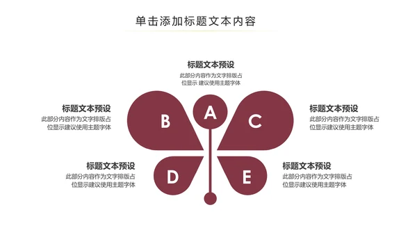 中国风古色古香故宫文化故宫印象PPT模板