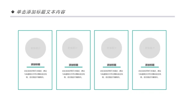 中国农业银行工作总结计划汇报PPT模板