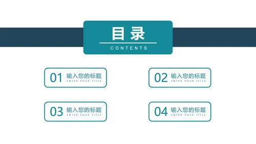 蓝色画册风企业宣传PPT模板
