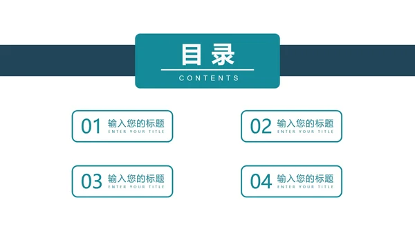 蓝色画册风企业宣传PPT模板