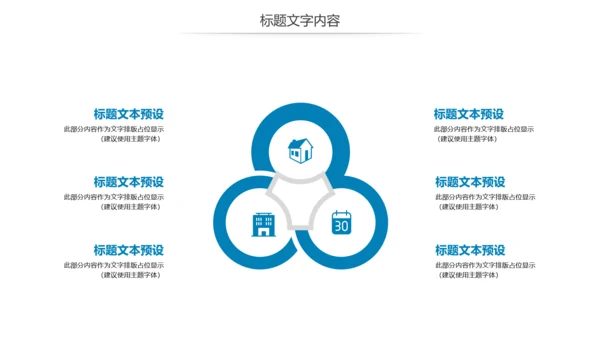 医学研究科技医疗研究分析讲座宣传动态PPT模板