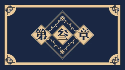 民国记忆，民国风格通用PPT模板