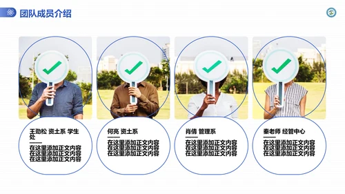 渐变风成都理工大学毕业答辩通用PPT模板