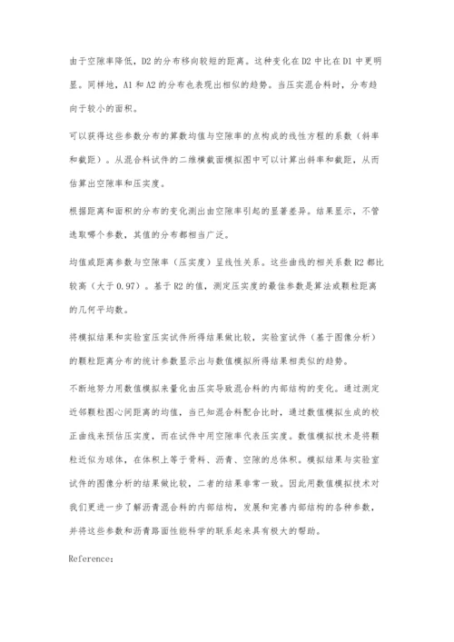 浅析沥青混合料压实的数值模拟.docx